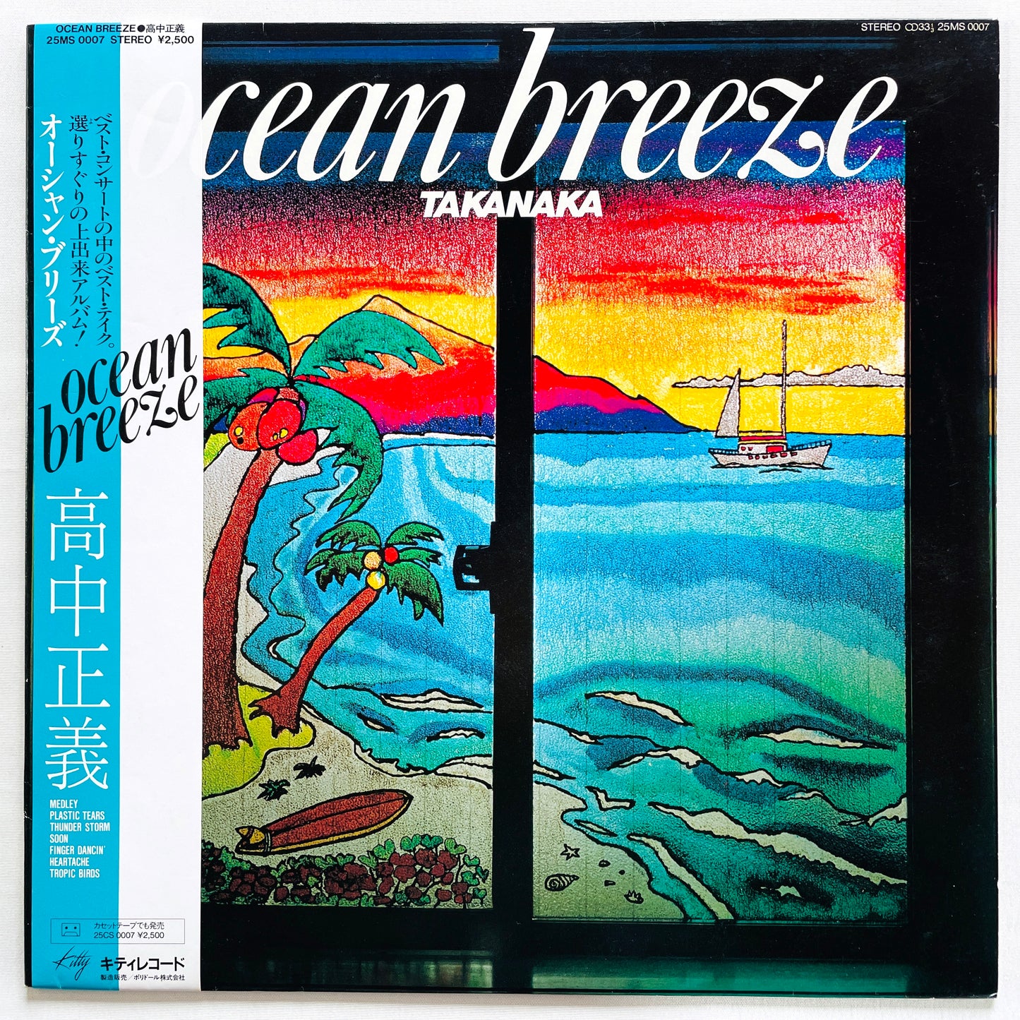 Masayoshi Takanaka - Ocean Breeze (Original) - Portal Records