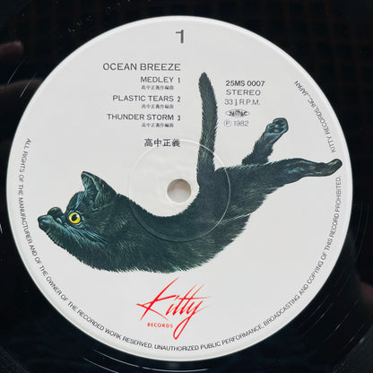 Masayoshi Takanaka - Ocean Breeze (Original) - Portal Records