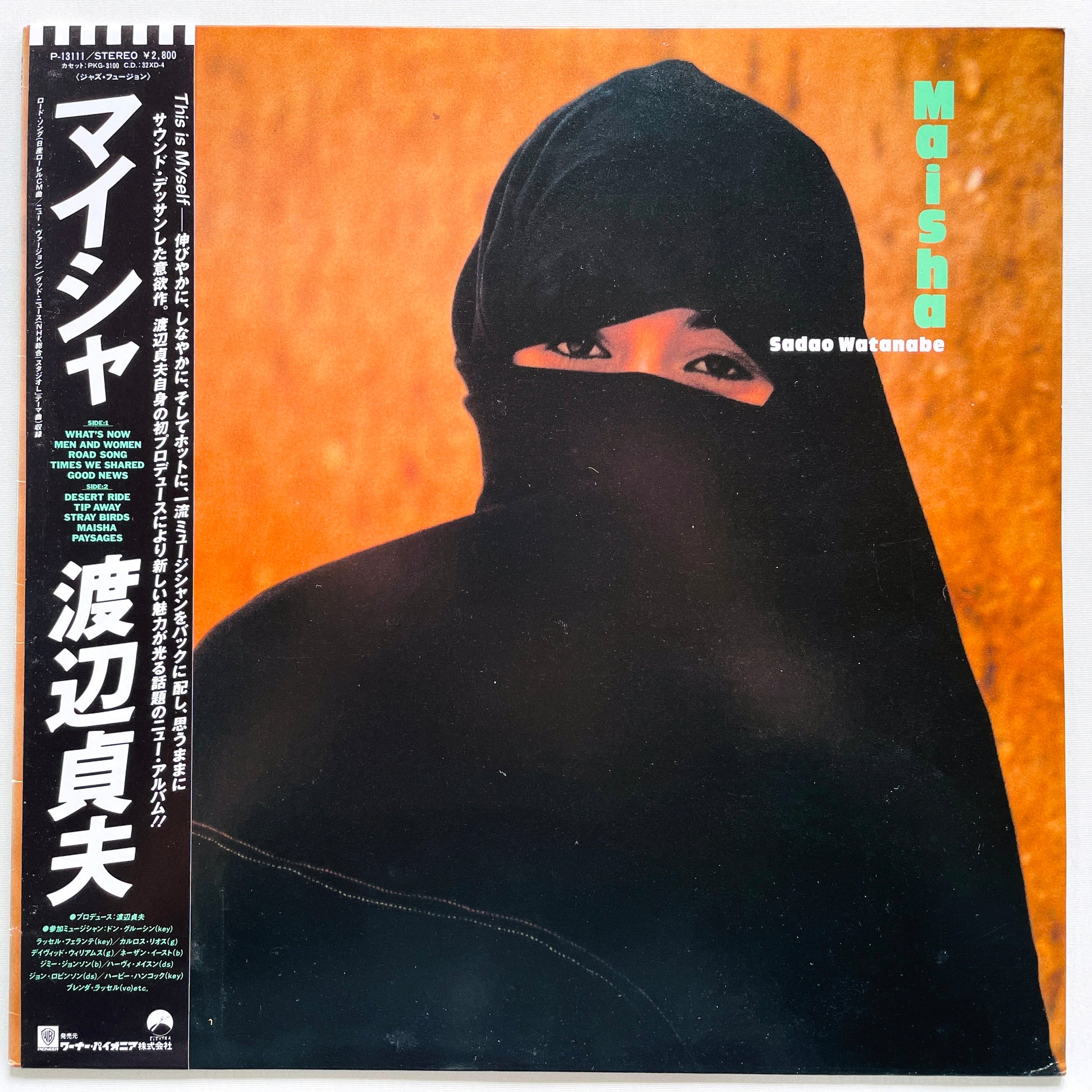 Sadao Watanabe - Maisha (Original) - Portal Records