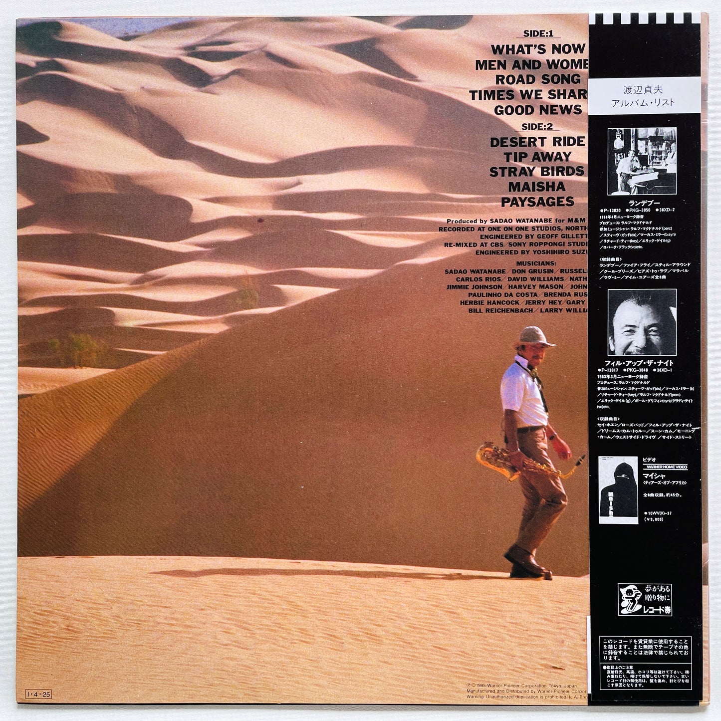Sadao Watanabe - Maisha (Original) - Portal Records