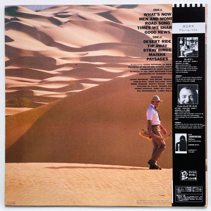 Sadao Watanabe - Maisha (Original) - Portal Records