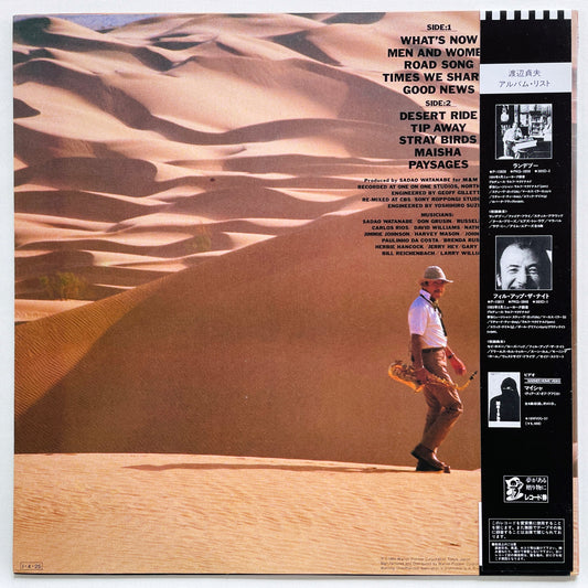 Sadao Watanabe - Maisha (Original) - Portal Records