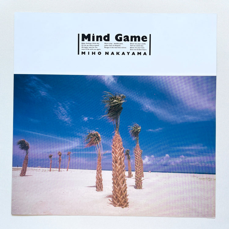 Miho Nakayama - Mind Game (Original)