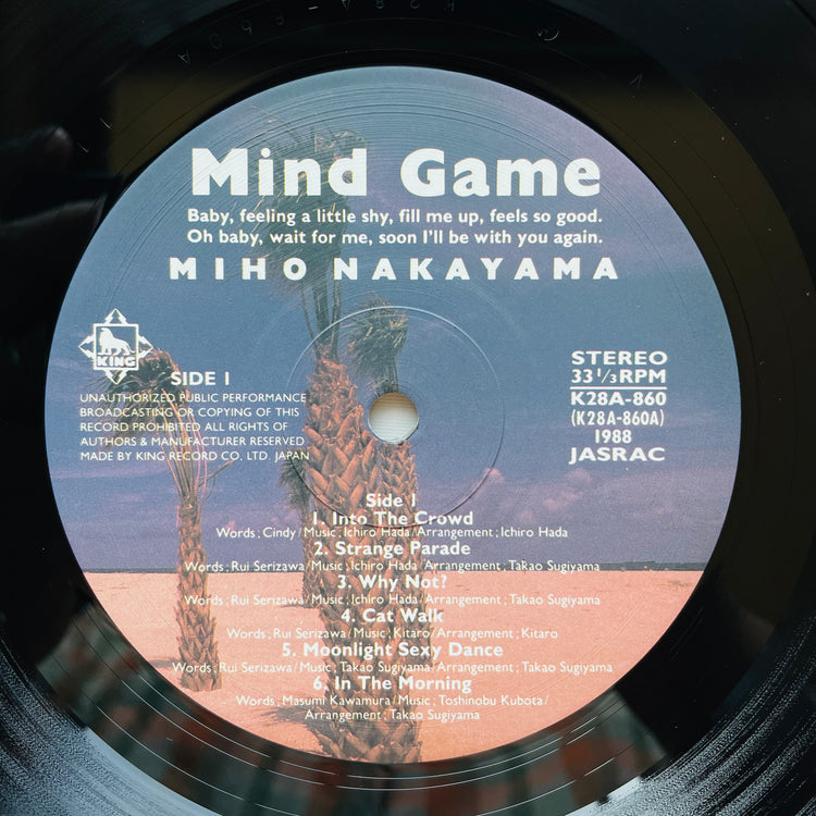 Miho Nakayama - Mind Game (Original)