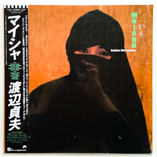 Sadao Watanabe - Maisha (Original) - Portal Records