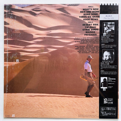 Sadao Watanabe - Maisha (Original) - Portal Records