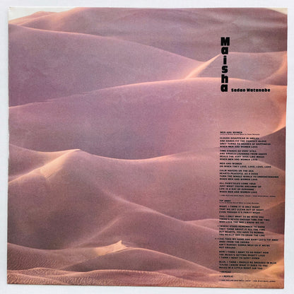 Sadao Watanabe - Maisha (Original) - Portal Records