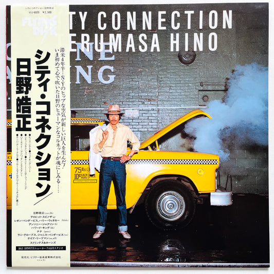 Terumasa Hino - City Connection (Original) - Portal Records