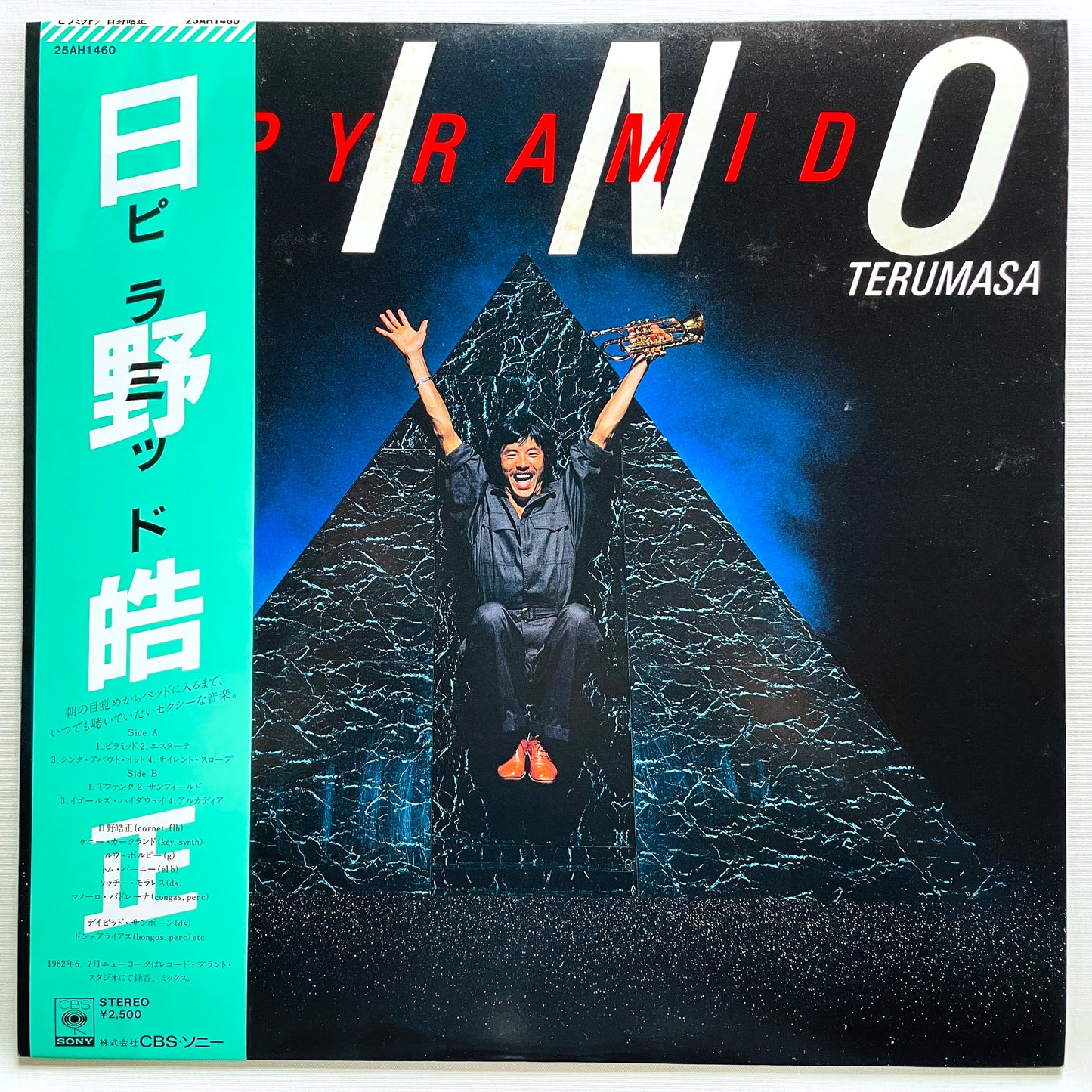Terumasa Hino - Pyramid (Original) - Portal Records