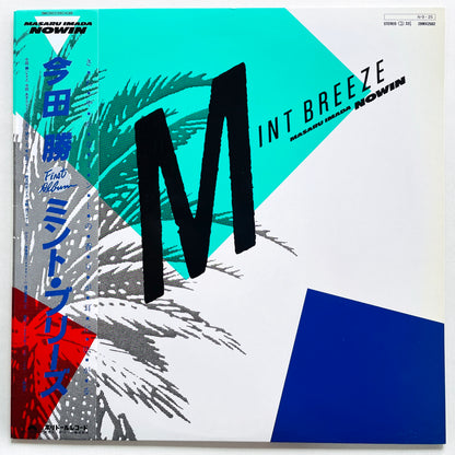 Masaru Imada - Mint Breeze (Original) - Portal Records