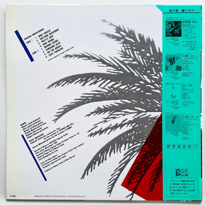 Masaru Imada - Mint Breeze (Original) - Portal Records