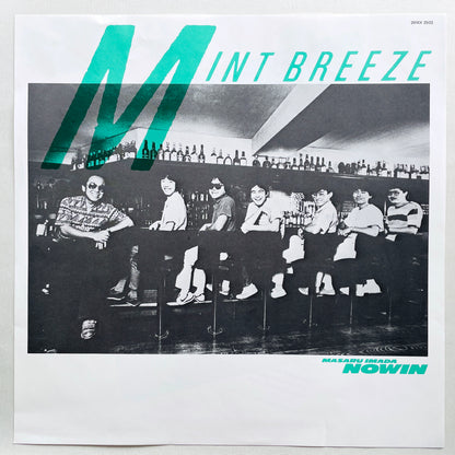 Masaru Imada - Mint Breeze (Original) - Portal Records