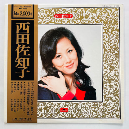 Sachiko Nishida - Perfect (Original, Compilation)