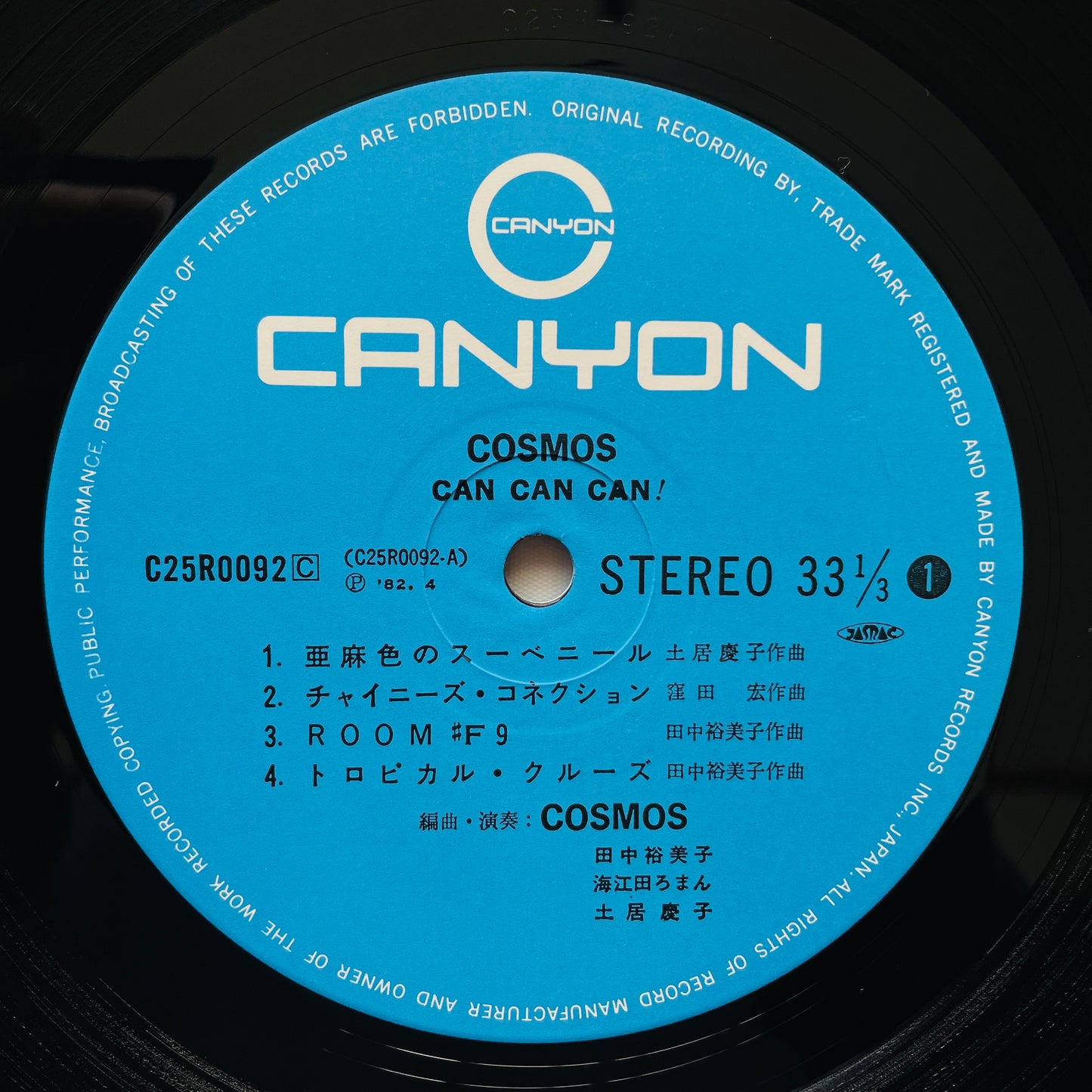 Cosmos – Can Can Can! (Original)