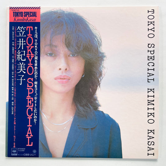 Kimiko Kasai - Tokyo Special (Original)