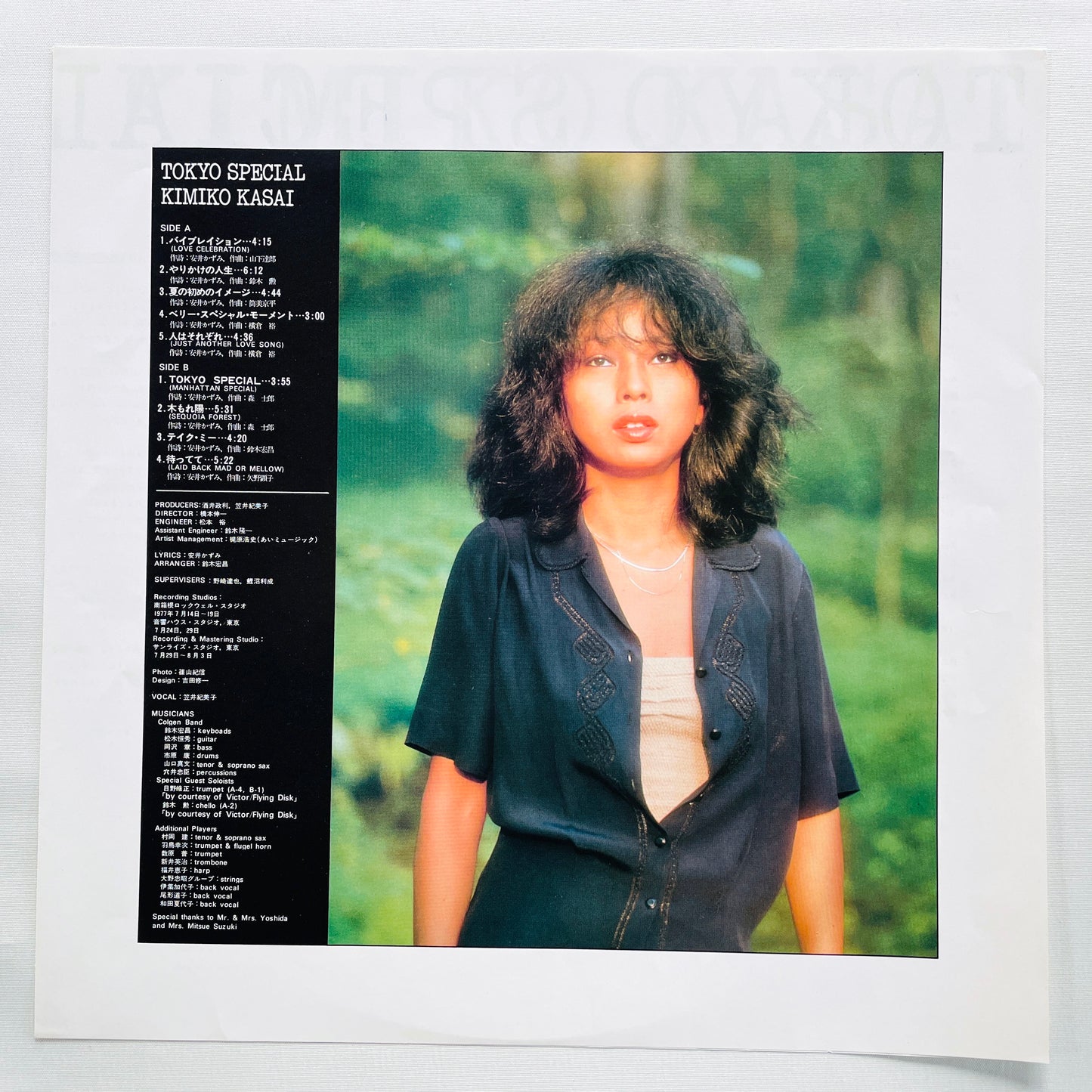 Kimiko Kasai - Tokyo Special (Original)