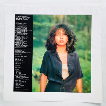 Kimiko Kasai - Tokyo Special (Original)