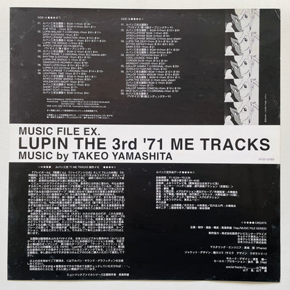 Takeo Yamashita – Lupin The 3rd '71 ME Tracks (Original)