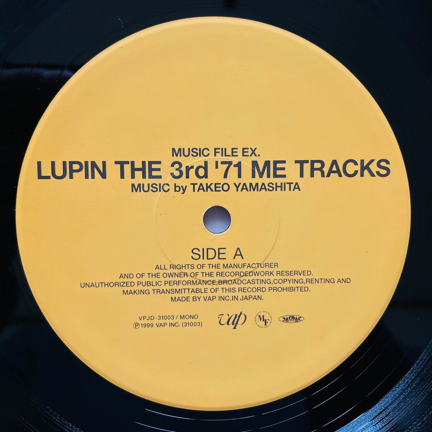 Takeo Yamashita – Lupin The 3rd '71 ME Tracks (Original)