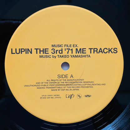 Takeo Yamashita – Lupin The 3rd '71 ME Tracks (Original)