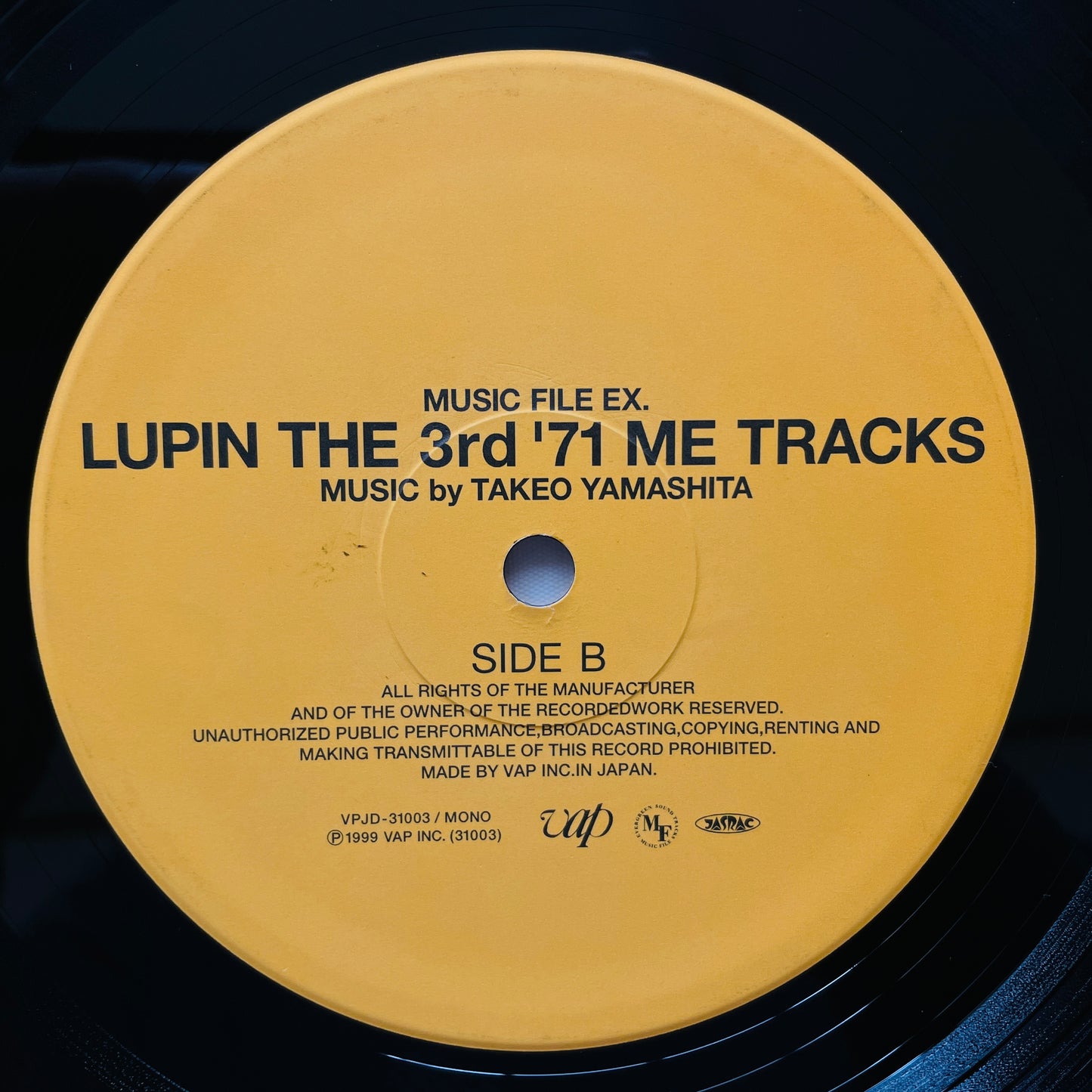 Takeo Yamashita – Lupin The 3rd '71 ME Tracks (Original)