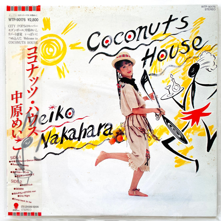 Meiko Nakahara - Coconuts House (Original) - Portal Records