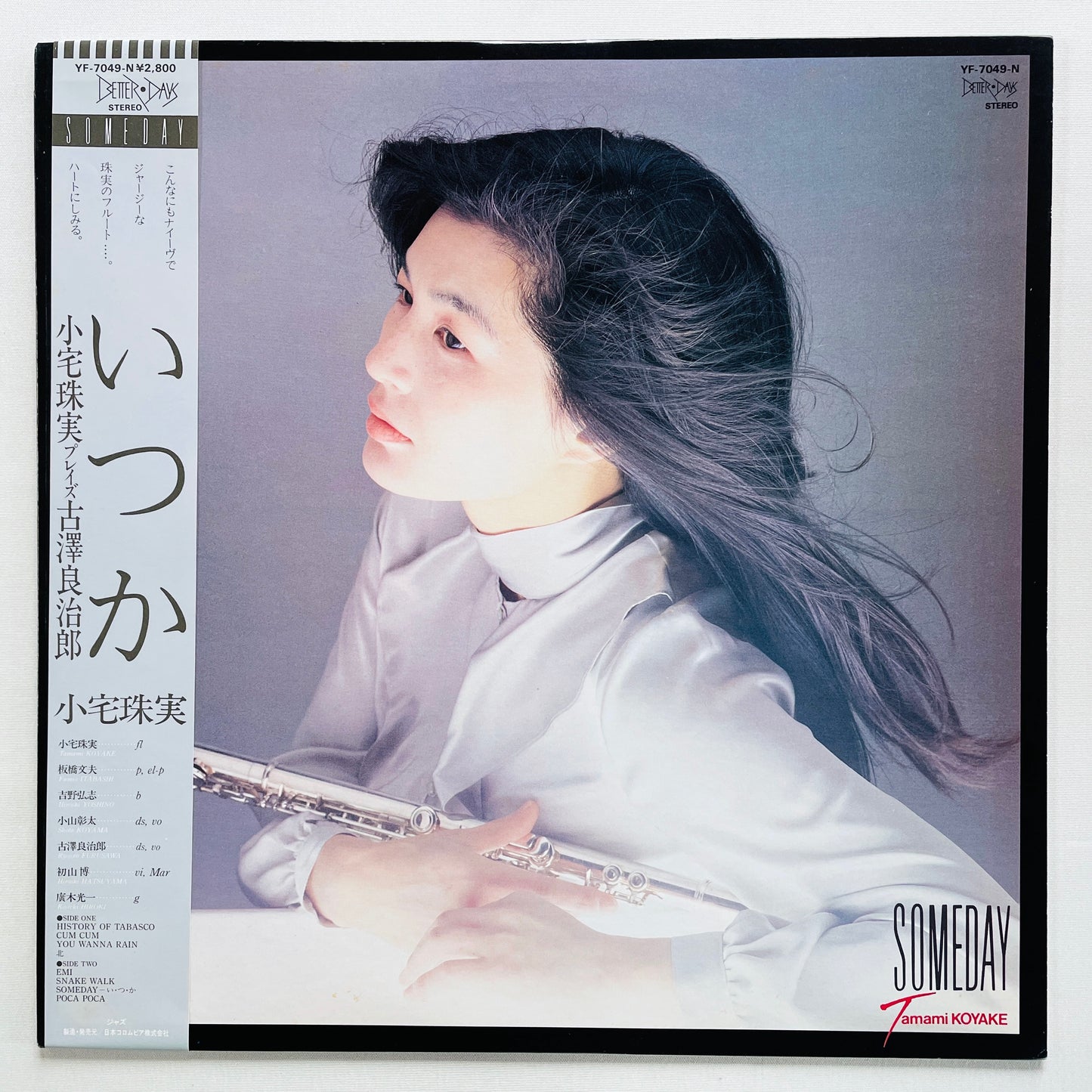 Tamami Koyake - Someday (Original)