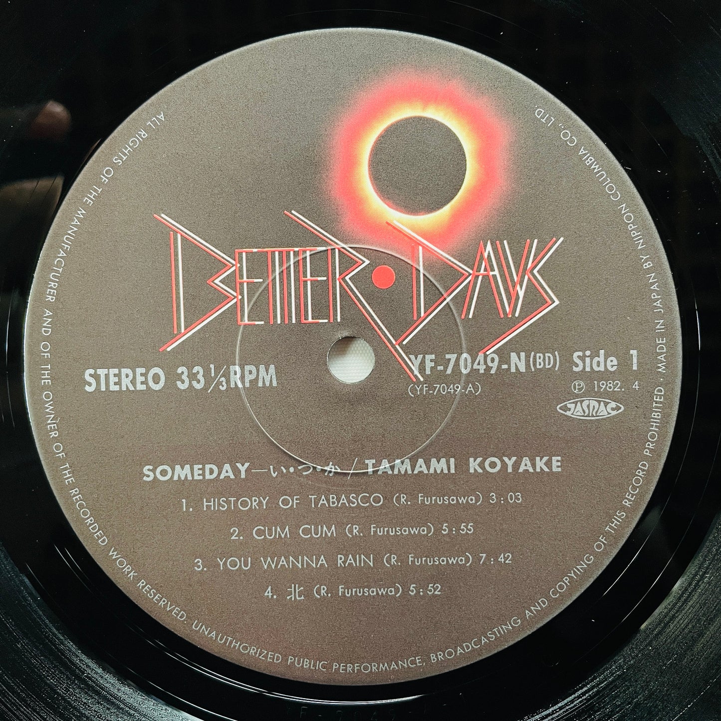 Tamami Koyake - Someday (Original)