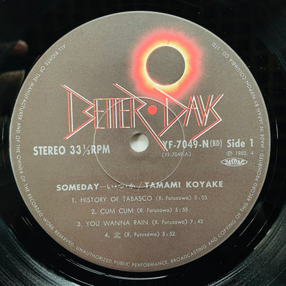 Tamami Koyake - Someday (Original)