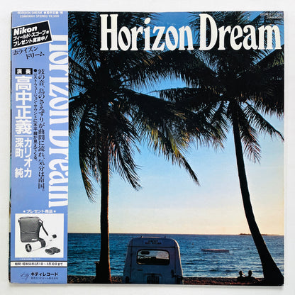 Masayoshi Takanaka, Jun Fukamachi, Carioca - Horizon Dream (Original)