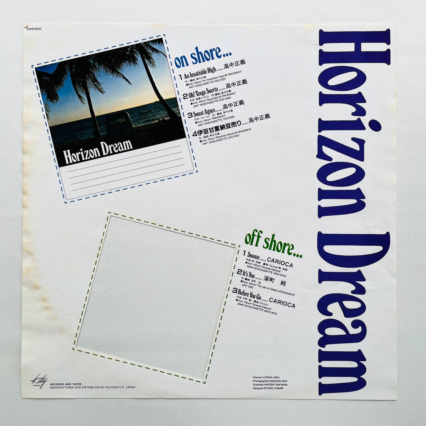 Masayoshi Takanaka, Jun Fukamachi, Carioca - Horizon Dream (Original)