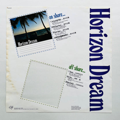 Masayoshi Takanaka, Jun Fukamachi, Carioca - Horizon Dream (Original)