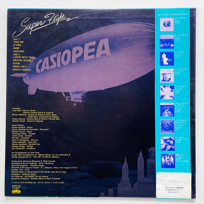 Casiopea - Super Flight (Original, Blue Labels)
