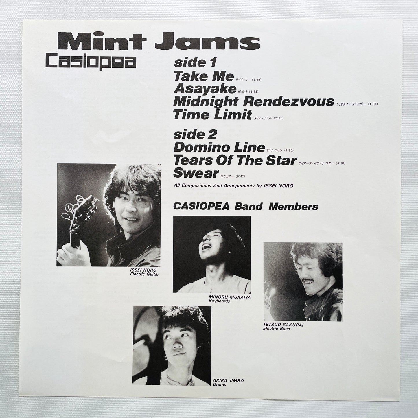 Casiopea - Mint Jams (Original)