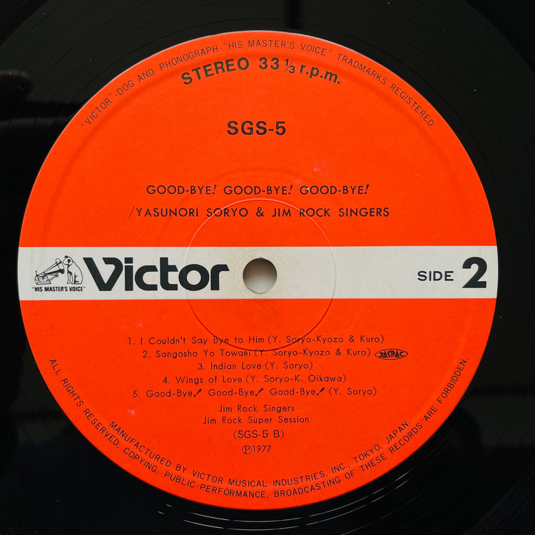 Yasunori Soryo  – Good-Bye! Good-Bye! Good-Bye! (Original) - Portal Records