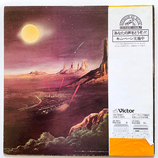 Yasunori Soryo  – Good-Bye! Good-Bye! Good-Bye! (Original) - Portal Records