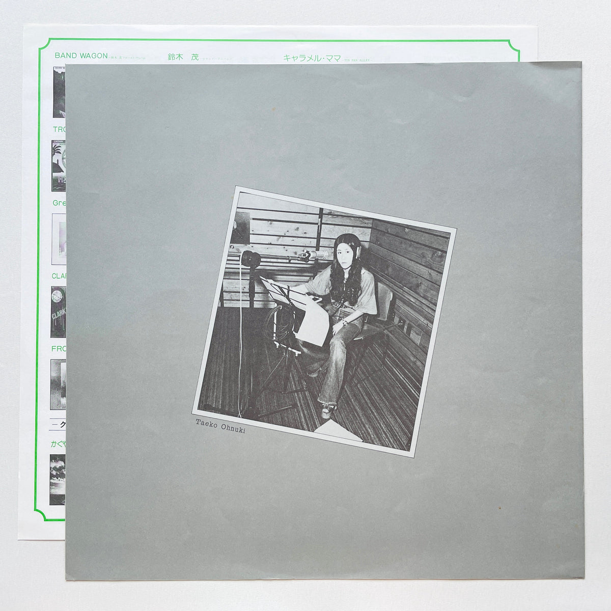 Taeko Ohnuki – Sunshower (Original)