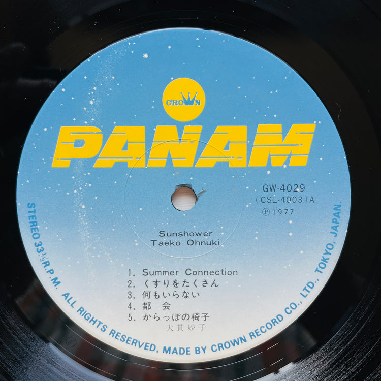 Taeko Ohnuki – Sunshower (Original)