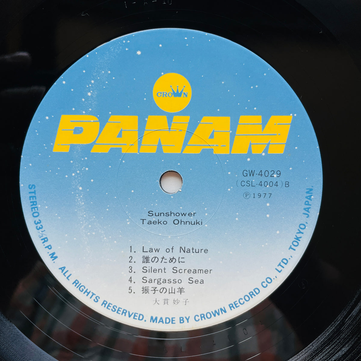Taeko Ohnuki – Sunshower (Original)