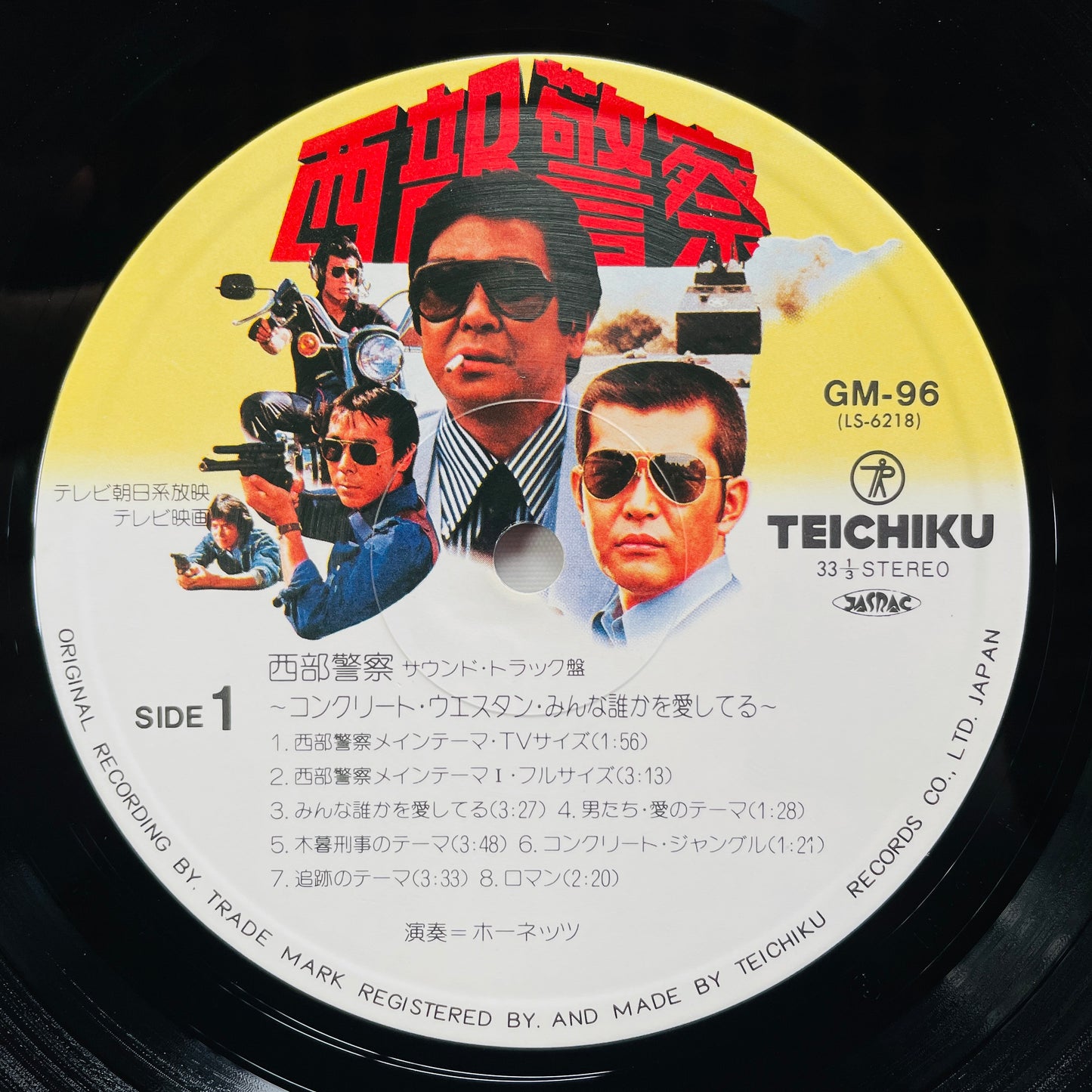 Hornetts - Seibu Keisatsu (Original)