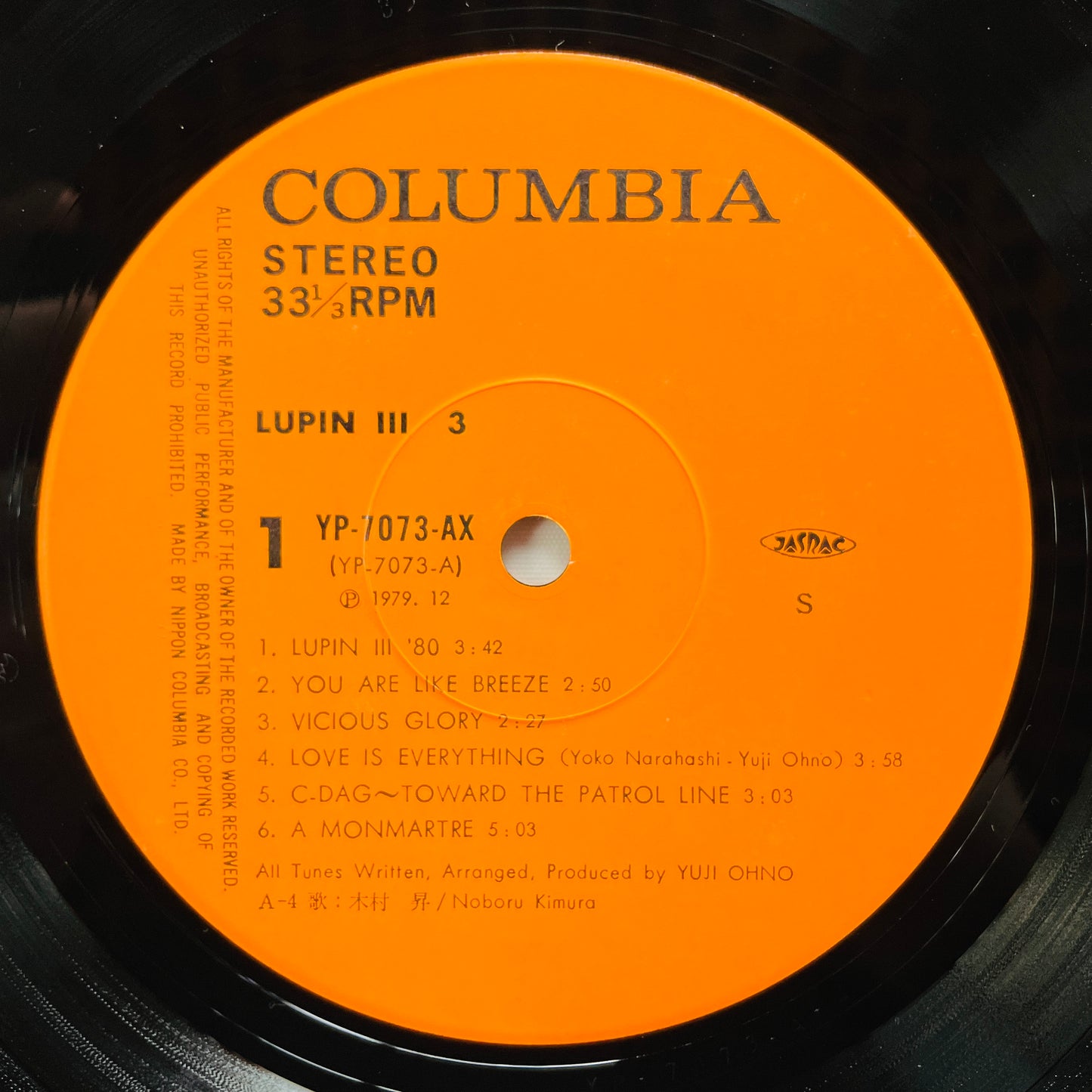 Yuji Ohno - Lupin The 3rd Original Soundtrack 3 (Original)