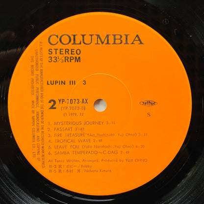 Yuji Ohno - Lupin The 3rd Original Soundtrack 3 (Original)