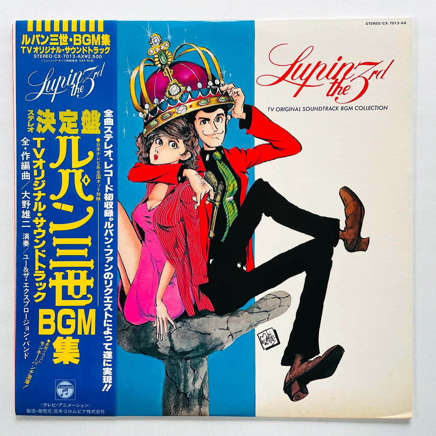 Yuji Ohno - Lupin The 3rd TV BGM Collection (Original)