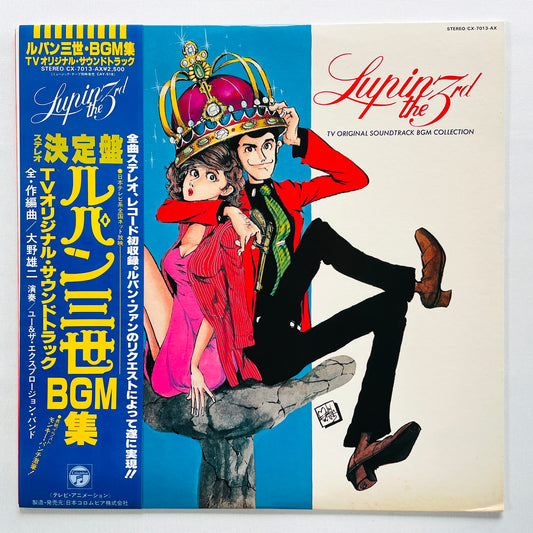 Yuji Ohno - Lupin The 3rd TV BGM Collection (Original)
