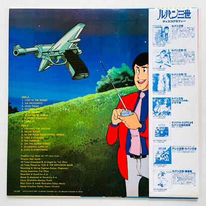 Yuji Ohno - Lupin The 3rd TV BGM Collection (Original)