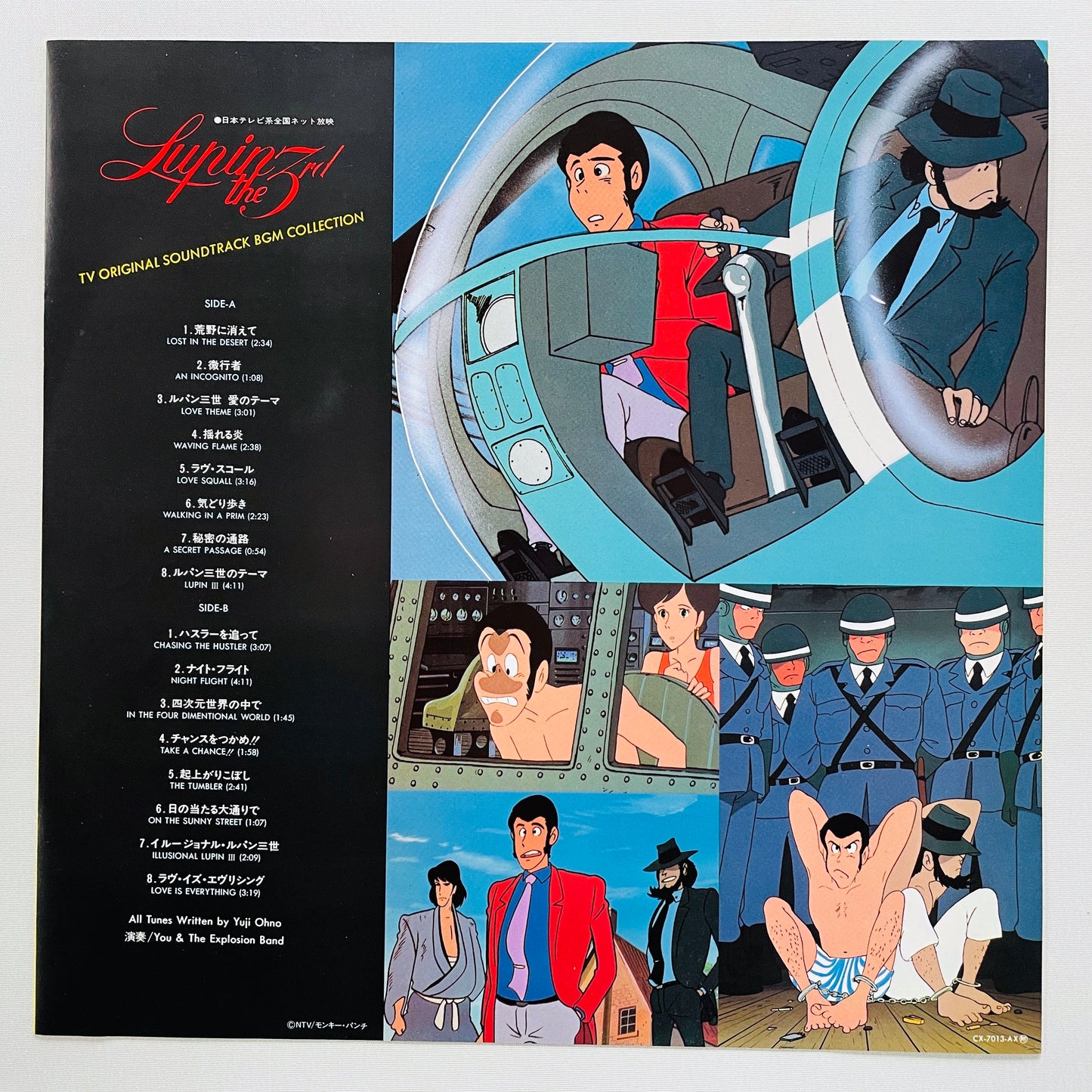 Yuji Ohno - Lupin The 3rd TV BGM Collection (Original)