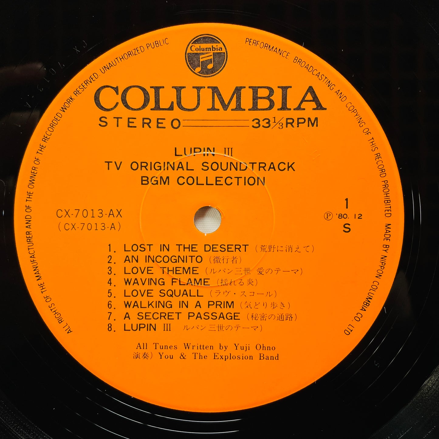 Yuji Ohno - Lupin The 3rd TV BGM Collection (Original)