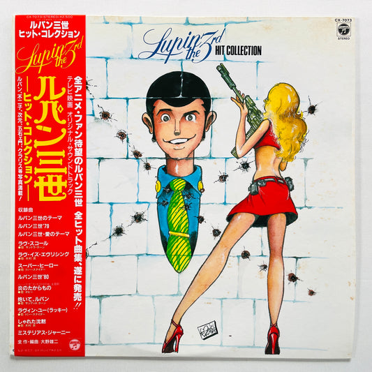Yuji Ohno - Lupin The 3rd Hit Collection (Original)