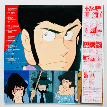 Yuji Ohno - Lupin The 3rd Hit Collection (Original)