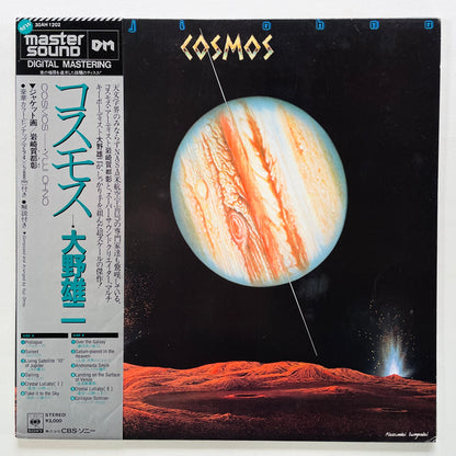 Yuji Ohno - Cosmos (Original)